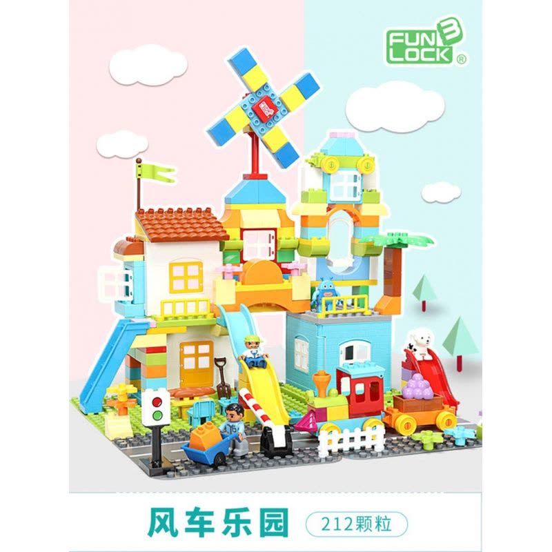 儿童百变积木拼插拼装滑道别墅乐园小颗粒玩具套装男孩3-6岁 394颗粒送超大底板X2+公路底板X2+动物8只+旋转蛋糕碗图片