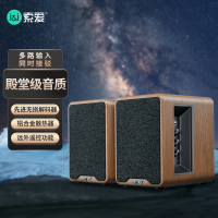 索爱(soaiy) SA-203台式电脑音响木质多媒体电视K歌有源书架笔记本蓝牙音箱低音炮