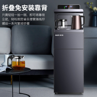 奥克斯/AUX 自营茶吧机 家用遥控自动上水 下置式温热即饮水机 灰色折叠款养生茶饮机 安全童锁桶装水净水YCB-04