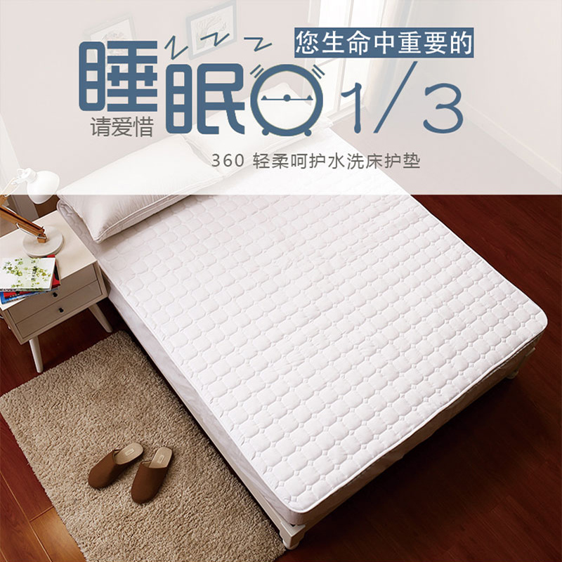 铂识 1.2m保护垫 120*200cm 床高清大图