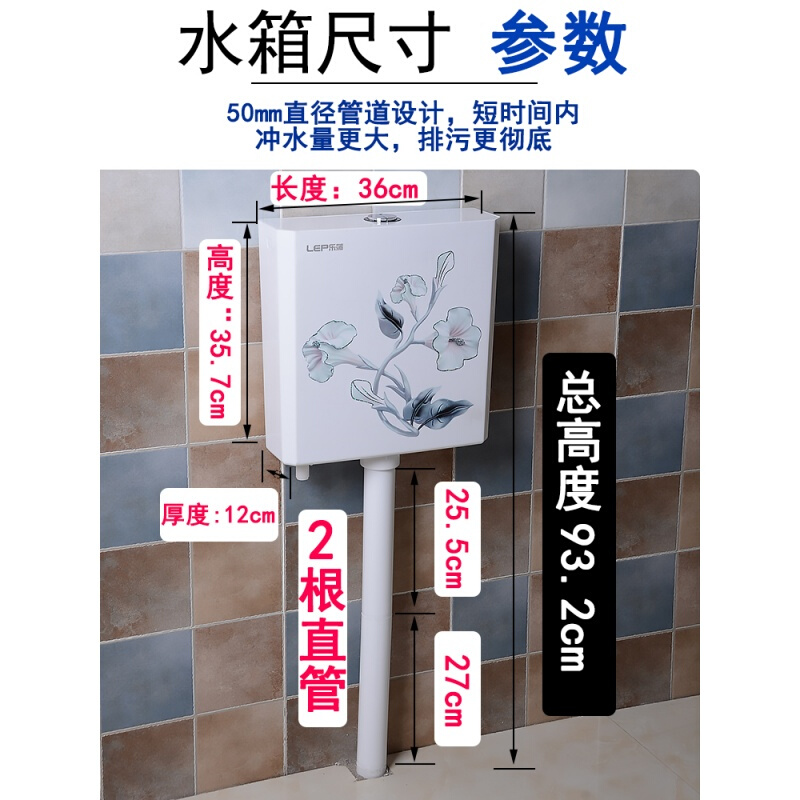 厕所冲水箱家用卫生间节能抽水马桶蹲便冲便器蹲坑蹲厕蹲便器水箱清和淡雅[高配]送角阀+进水管2种安装高清大图