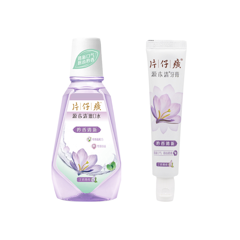 片仔癀源木清漱口水丁香250ml+丁香牙膏35g