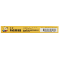 香雪 小儿七星茶糖浆 10ml*6支 定惊消滞 用于小儿胃肠道 小儿消化不良 不思饮食 二便不畅 夜寐不安