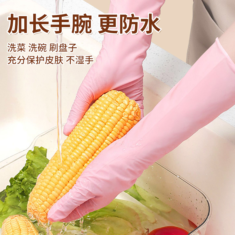 18寸丁腈手套粉色10只装