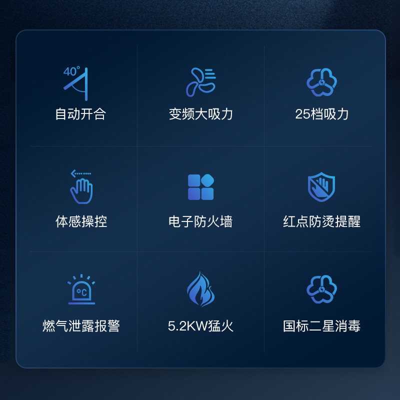 荣飞(Rongfei)一体集成灶一体灶家用蒸烤消消毒柜下排式烟灶环保灶自动清洗家用消毒柜豪配套装APP蒸烤一体(天然气)