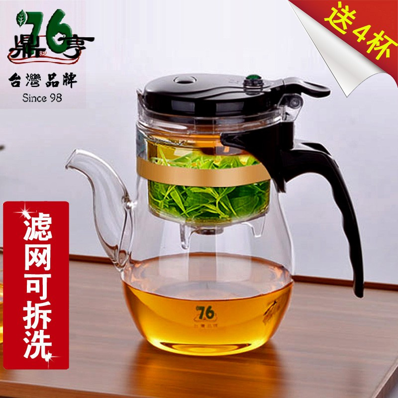 鼎亨台湾飘逸杯泡茶壶长壶嘴可拆洗玲珑杯茶水壶耐热玻璃沏茶壶茶