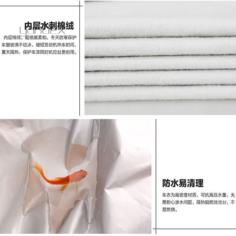 适用于日产新轩逸骊威骐达逍客新天籁阳光颐达尼桑玛驰加厚车衣车罩车套