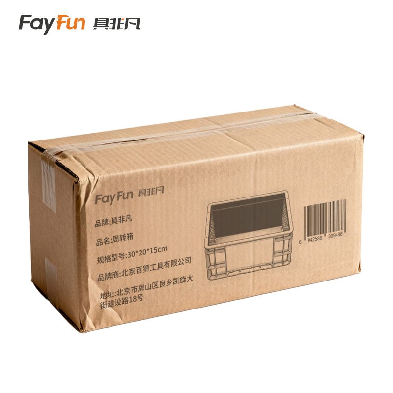 具非凡 周转箱 30*20*15cm 个高清大图