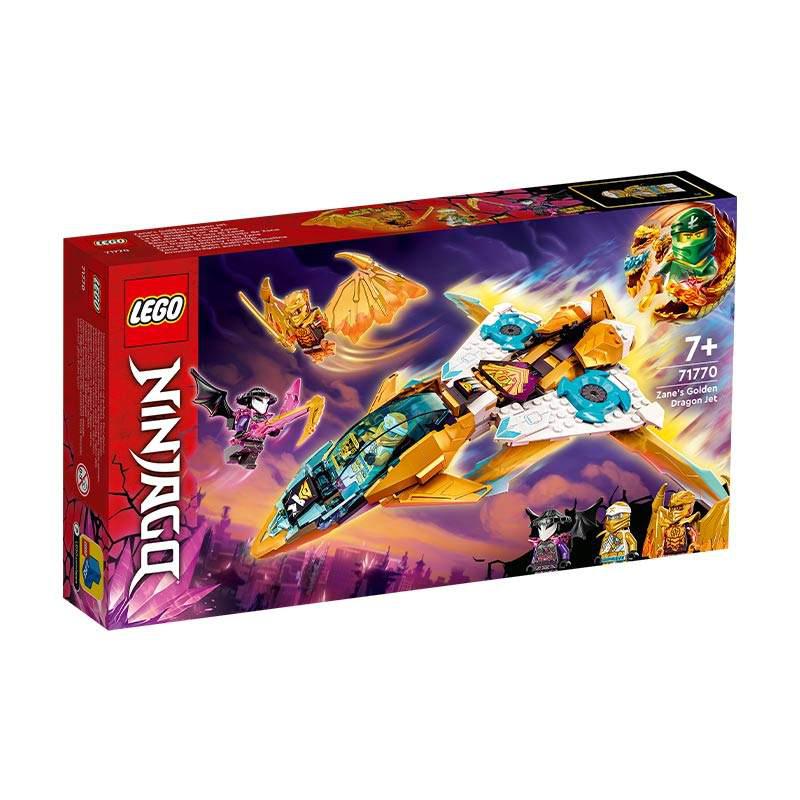 [6月新品]lego乐高 幻影忍者系列 71770 赞的黄金神龙喷气式飞机 拼插