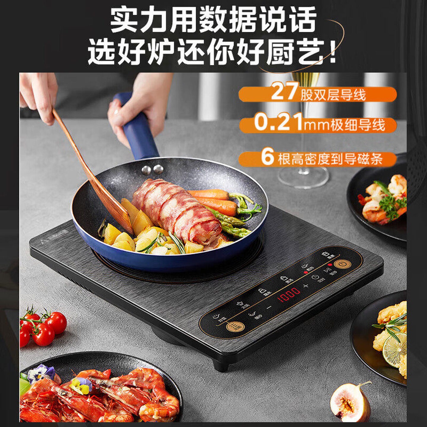 美的(Midea)电磁炉家用触控炒菜火锅一体专用可定时易清洁新款节能大功率大火力 [风尚版黑色]CL22X3-103高清大图