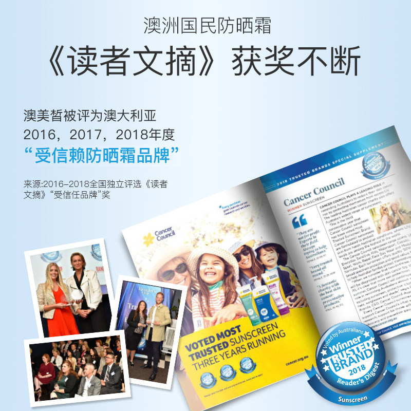 Cancer Council澳美皙户外身体防晒防水防汗SPF50+学生军训防晒霜高清大图