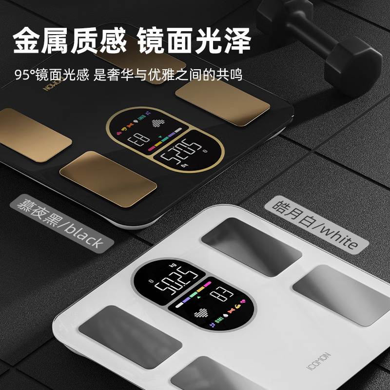 沃莱 V01充电款 智能体脂秤高清大图