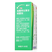 齐鲁丁克盐酸特比萘芬喷雾剂 50ml