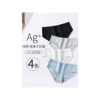 浪莎 内裤 XL 纯棉 四条/盒 蕾丝抗菌 女式(盒)