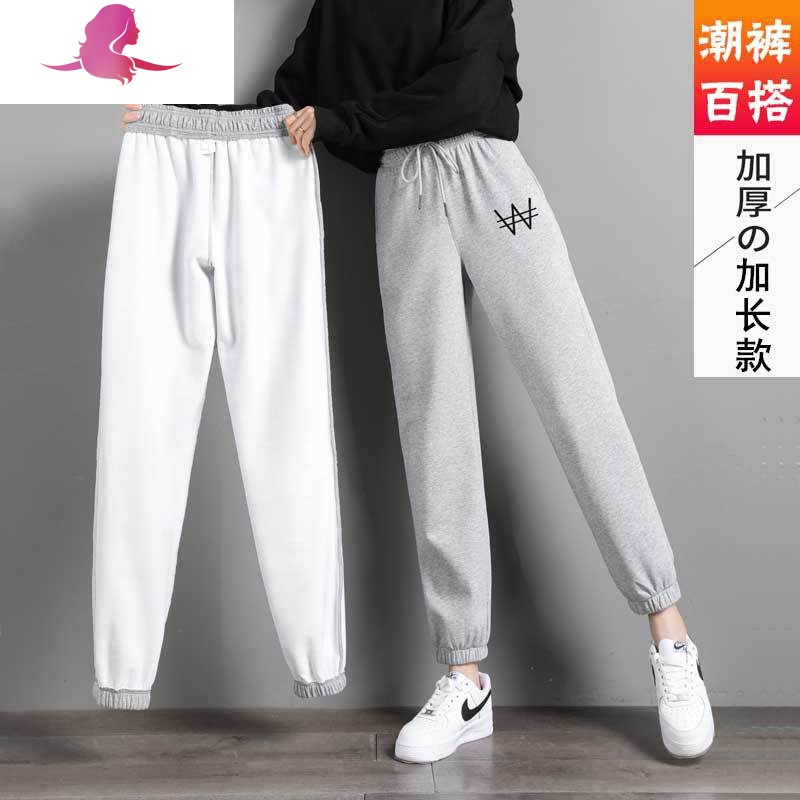 艳如飞高中初中学生少女加长裤子高个子春秋运动裤百搭宽松薄款韩版休闲休闲裤