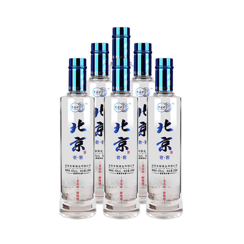 厂家直营 北京老窖 蓝9 43度 500ml 单瓶装 清香型白酒
