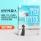 [醉染正版]英文原版小说 The Giver 记忆传授人 纽伯瑞金奖 Lois Lowry 洛伊丝劳里 英文版原版进口英