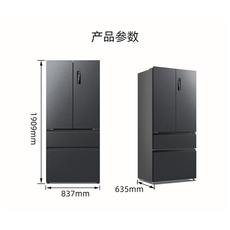 美菱冰箱516升法式多门家用大容量一级风冷无霜冰箱BCD-516WP9CX熔岩灰高清大图