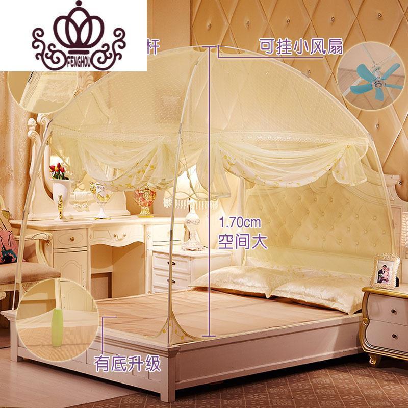 封后fenghou蒙古包蚊帐15m床2米加厚新款18m床支架双人家用免安装学生