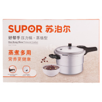 苏泊尔(SUPOR)好帮手压力锅22cm带蒸格高压锅快锅铝制YL229H2明火专用