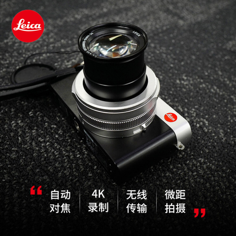 徕卡(Leica)D-LUX7多功能便携式数码相机 dlux7照相机 银色19115(内置镜头 3英寸触摸屏 4K视频录