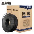 星邦格X3009 六类非屏蔽网线 305米/箱 (计价单位：箱) 黑色