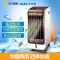 奥克斯(AUX)空调扇NFS-20G冷暖两用 可定时加湿 远程遥控 冷风扇水冷气扇移动小空调 移动空调