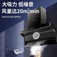 樱花(SAKURA)烟灶套餐 20立方潜吸7字机侧吸抽油烟机 5.0KW煤气燃气灶具 烟灶厨电套装QA01+BBG09