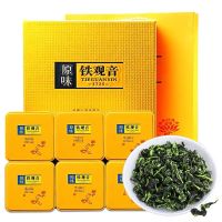 福岗安溪铁观音兰花香特级浓香型2025新茶叶乌龙茶袋装礼盒装送礼500g
