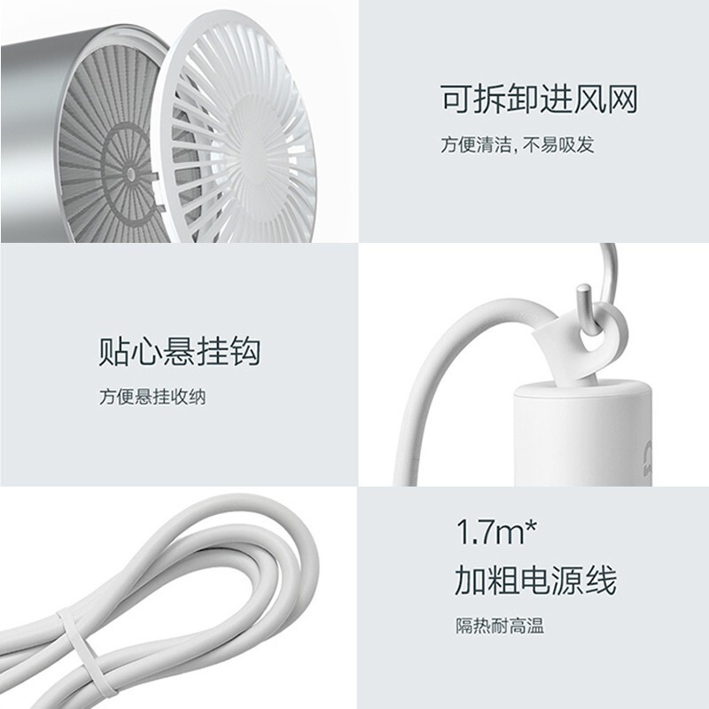 小米(MI)电吹风 米家水离子护发吹风机 家用便携吹风筒金属机身磁吸风嘴大功率速干智能温控电吹风 H500