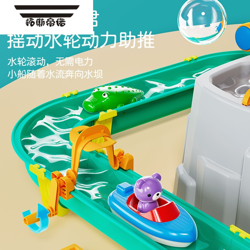 拓斯帝诺玩水玩具儿童水上乐园模拟河道大型挖玩沙戏水池室内户外沙滩套装