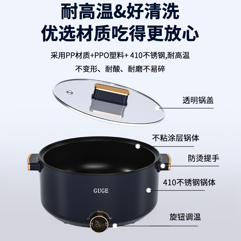 谷格(GUGE)厨房小家电G979报价_参数_图片_视频_怎么样_问答-苏宁易购