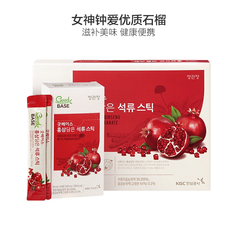 KGC正官庄高丽参红石榴口服液10ml*30包/盒