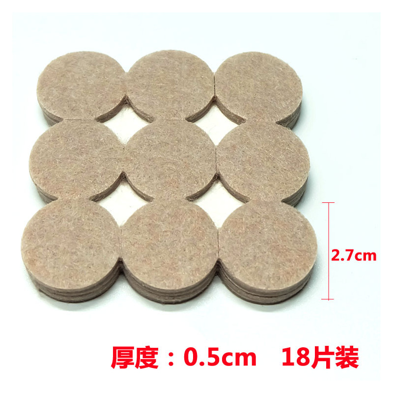 橡胶桌椅脚垫加厚凳子脚垫保护套减震静音防滑桌子椅子家具保护垫|毛毡中圆72个装(直径2.7cm)