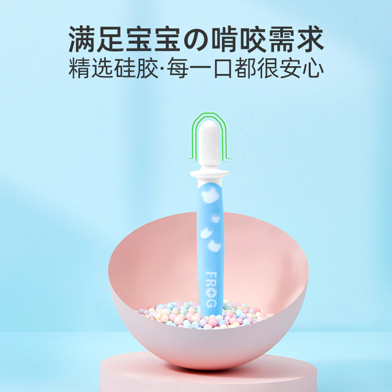 青蛙(FROG) 830儿童牙刷 6-24个月宝宝硅胶磨牙棒1支装(颜色随机)高清大图
