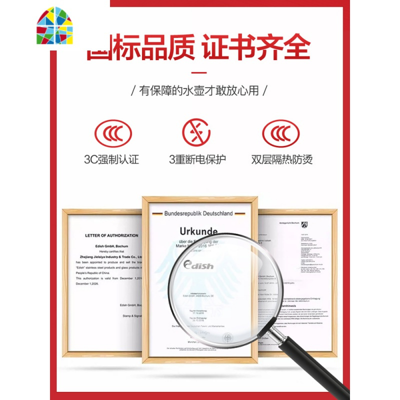 烧水壶电热自动断电家用电热水壶宿舍学生小型一体保温电壶煮快器 FENGHOU 高贵黑-加厚版[28.9%人选择]