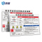 值盾 ZSYDON 标识牌 50*70cm块