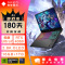 惠普(HP)暗影精灵10 SLIM 14-fb0061TX 14英寸游戏本笔记本电脑(U7-155H RTX4060 8G独显 16G内存 1TB固态 2.8K OLED高刷屏)黑