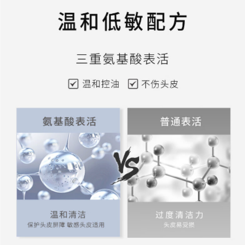 舒蕾头皮水润强韧修护洗发露-200ml*1瓶高清大图