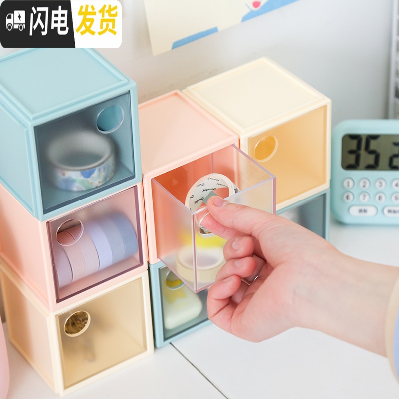 三维工匠小清新桌面收纳盒透明方格抽屉式办公文具收纳整理盒杂物盒子高清大图