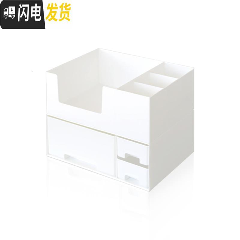 三维工匠抽屉式化妆品收纳盒 宿舍桌面护肤品置物架 简约大容量双层整理盒_482 白色