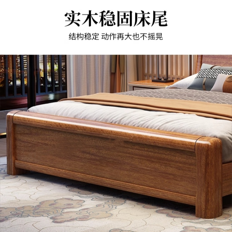 宜掌柜木质 床高清大图