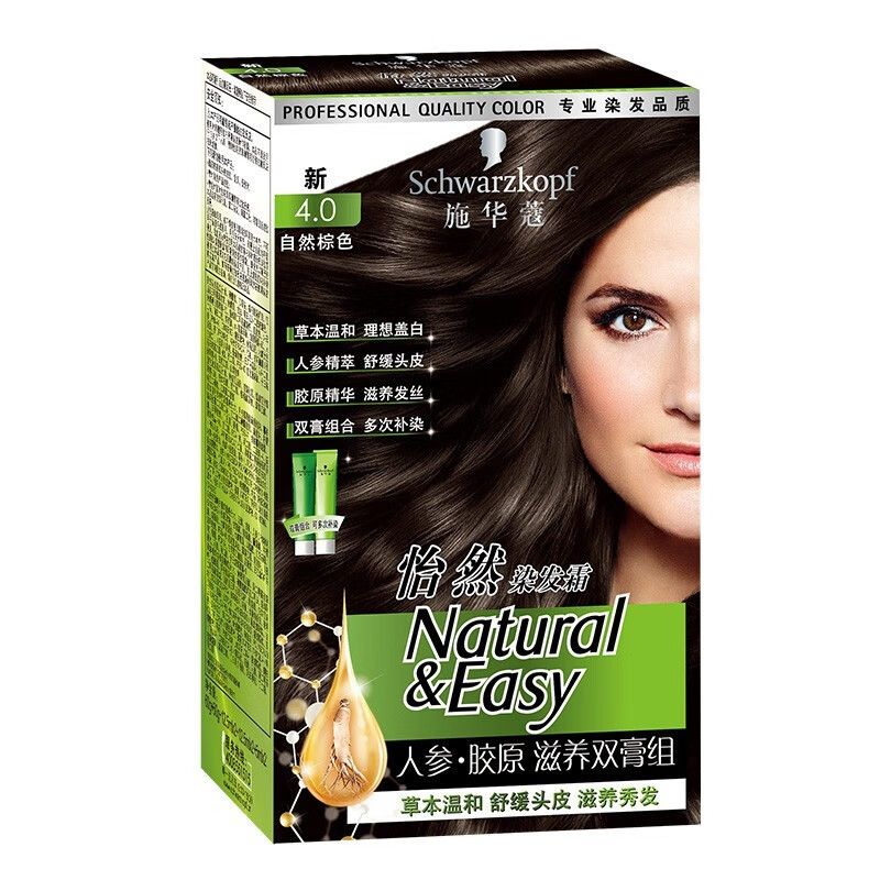 施华蔻(Schwarzkopf) 怡然滋养染发霜4.0 自然棕色