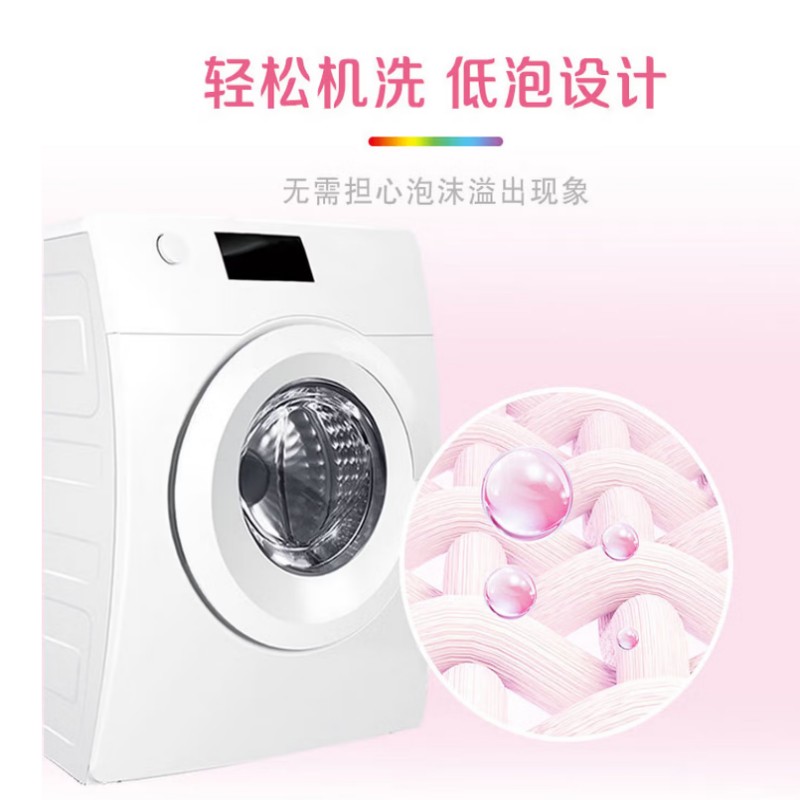 2.08kg超能炫彩香氛洗衣液*6瓶(整箱)高清大图