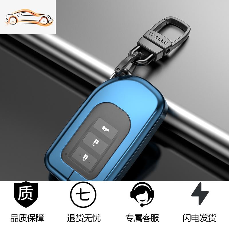 【补贴10%】专用雷克萨斯钥匙包ES200/ES300h/RX300/NX200高档金属钥匙壳套扣汽车钥匙包 吊扣A款》蓝色