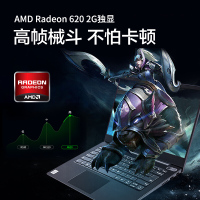 联想(Lenovo)扬天V340 10代酷睿 14英寸笔记本电脑(i5 8G 2T+512G 2G独显) 定制 指纹识别 背光键盘 小键盘全高清屏 物理防窥 轻薄商务 移动办公