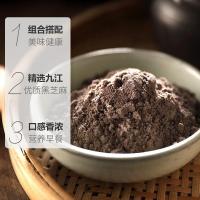 【五谷杂粮代餐粉 饱腹】燕之坊黑八宝禅食芝麻桑葚奇亚籽粉450g