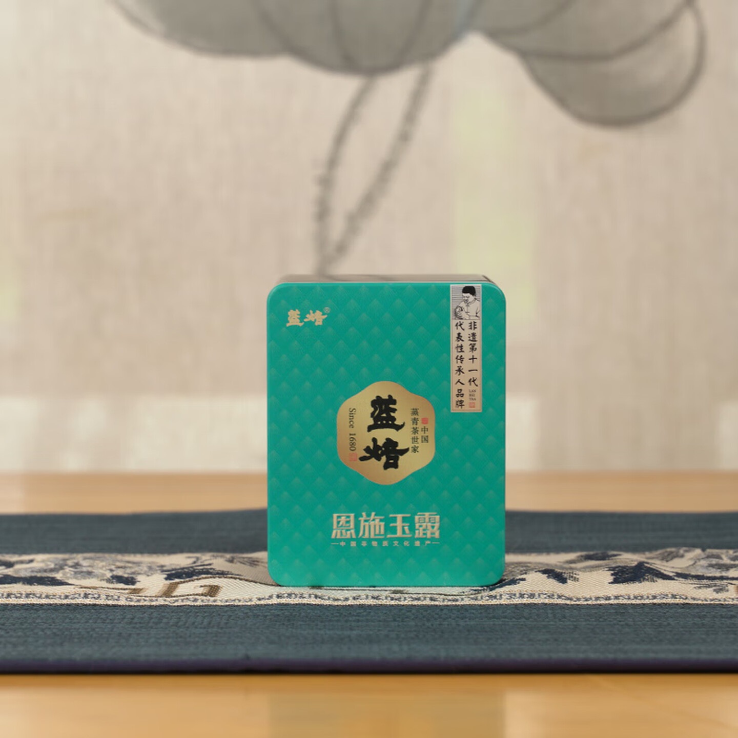 恩施玉露天香礼盒 2026新茶一级 蒸青工艺历史名茶鲜爽甘醇208g毕业季茶礼 礼盒高清大图