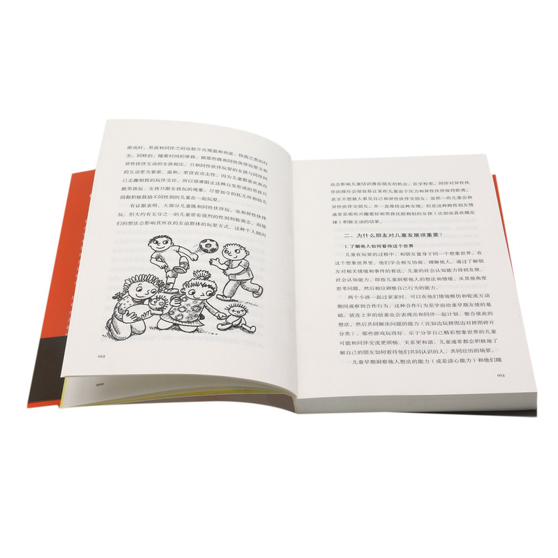 [正版] 我挨打了 陪孩子应对友谊困难和校园欺凌 友谊建立 保护孩子面对困难解决困难 孩子成长 幼儿中小学生 社交高清大图