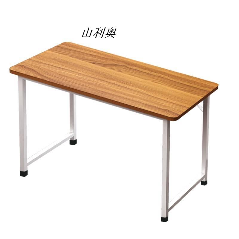 山利奥办公桌 XHX- 3744 850*600*760 张高清大图